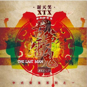 欧美激情无码❌❌❌喷水丝
